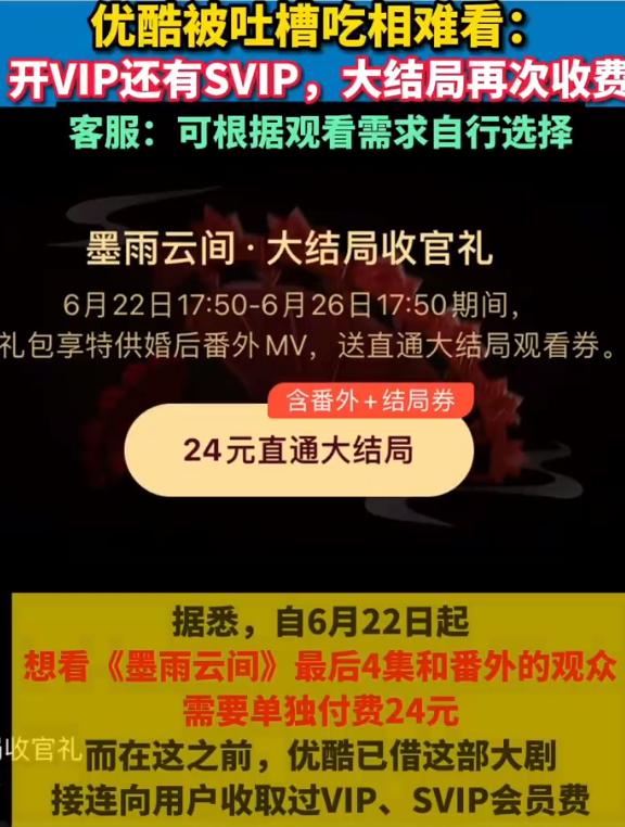 QQ截图20240626103650-800.jpg