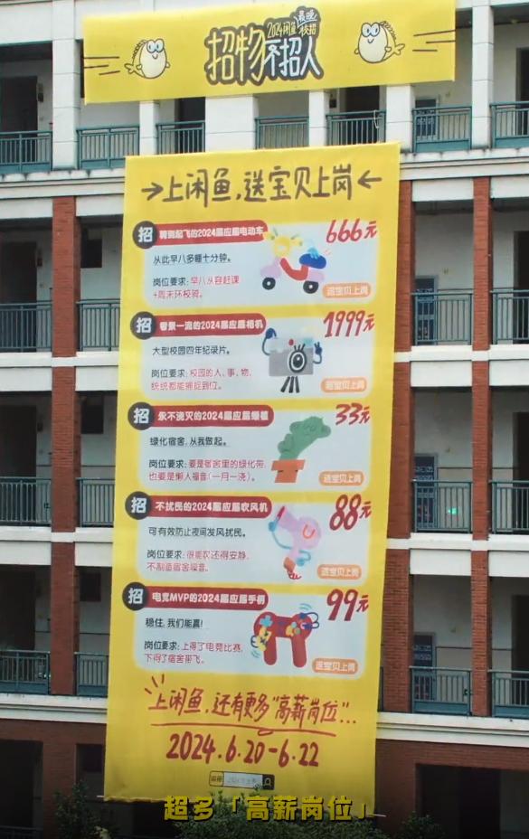 QQ截图20240626172058-800.jpg